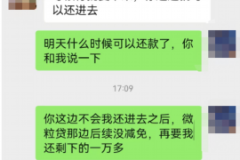 射洪企业清欠服务